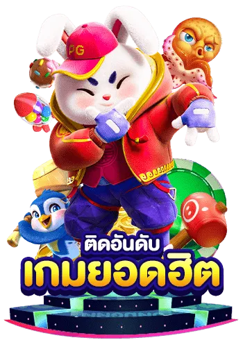 gamehit-ramenclubz